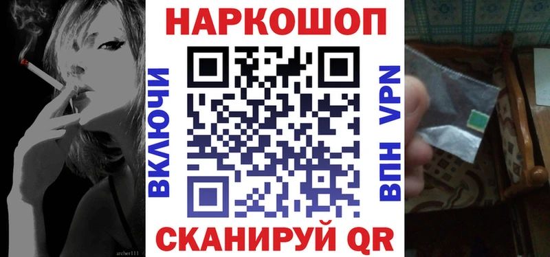 Наркошоп купить Марихуана  COCAIN  Гашиш  A PVP  Мефедрон  Джанкой