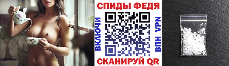 Купить где  Джанкой  Амфетамин VHQ 