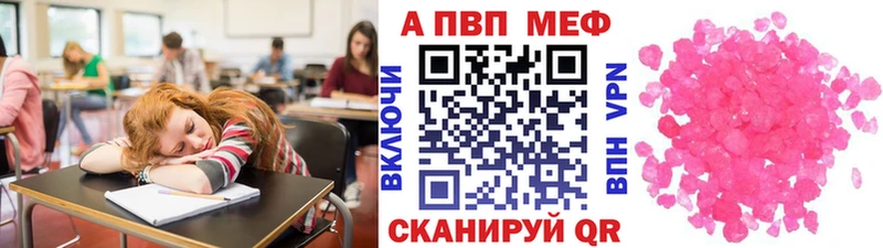 A PVP VHQ Джанкой