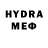Codein напиток Lean (лин) TRAGER _YT