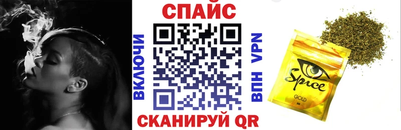 Бутират оксибутират  Купить  Джанкой 