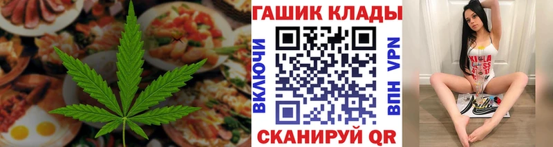 Купить закладки  Джанкой  Печенье с ТГК марихуана 