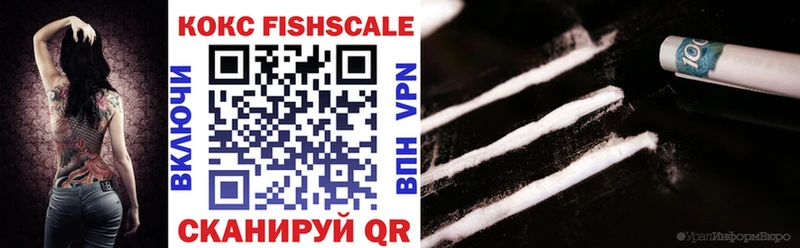 Cocaine 98% Купить где Джанкой