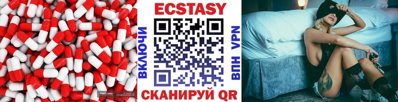ЭКСТАЗИ Дубай  Купить закладки  Джанкой 