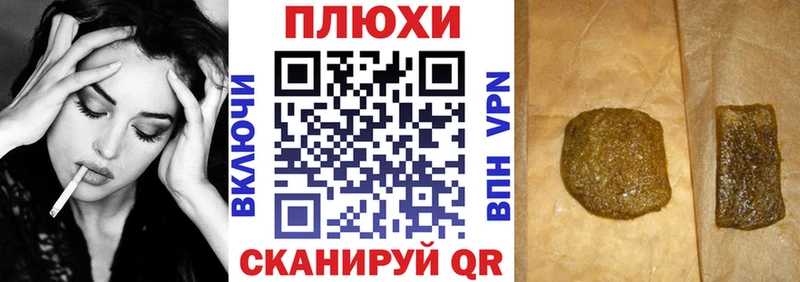ГАШ ice o lator  Купить  Джанкой 