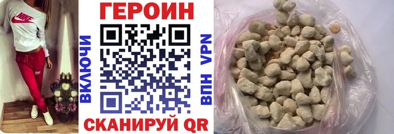 Героин Афган  Купить  Джанкой 