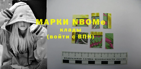 COCAINE Карпинск