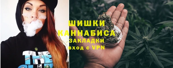 COCAINE Карпинск
