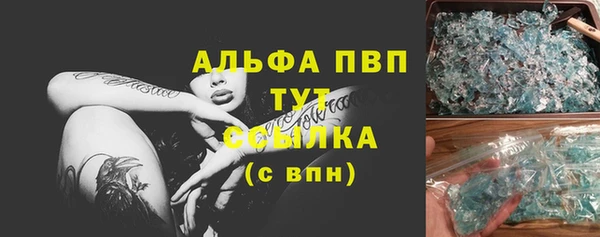COCAINE Карпинск