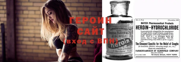 COCAINE Карпинск