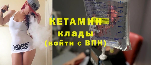 прущая мука Кинешма