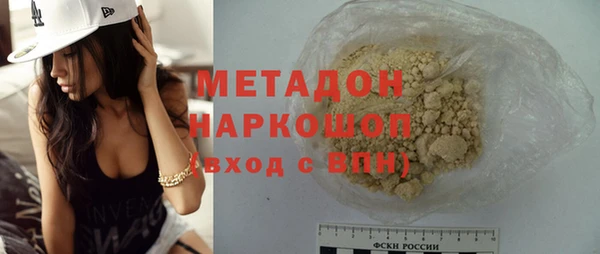 COCAINE Карпинск