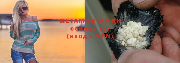 COCAINE Карпинск