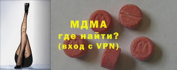 COCAINE Карпинск