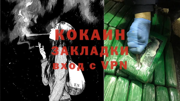 метамфетамин Киренск