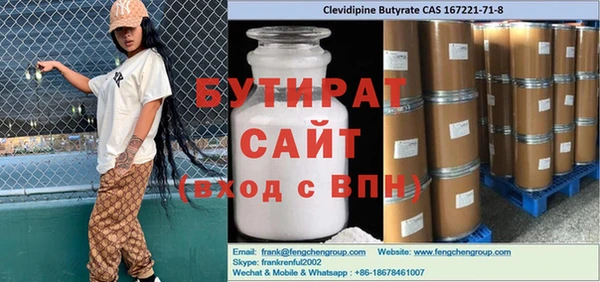MDMA Карталы