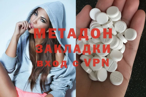 метамфетамин Киренск