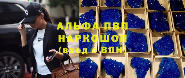 амфетамин Сафоново