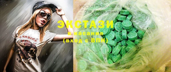 MDMA Карталы