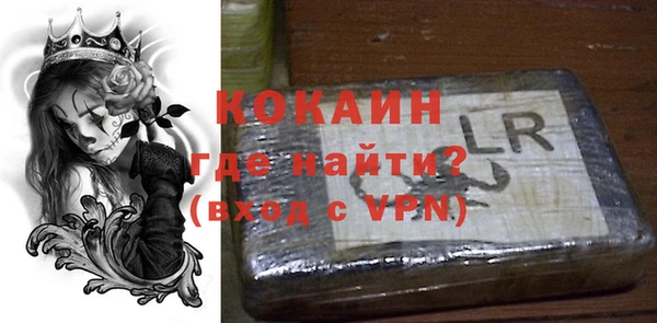 прущая мука Кинешма