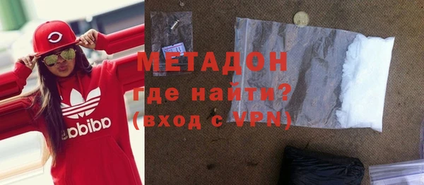 MDMA Premium VHQ Саяногорск