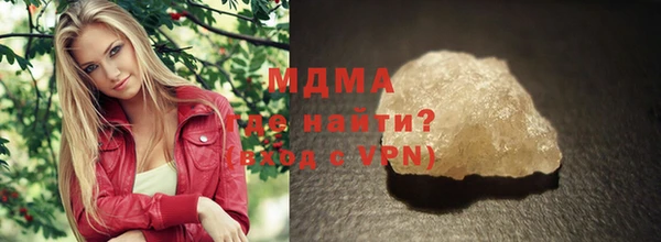 прущая мука Кинешма