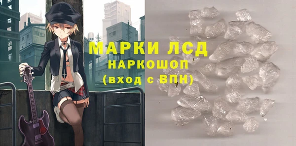 COCAINE Карпинск