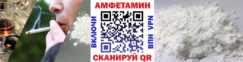 Метамфетамин винт  Купить закладки  Джанкой 