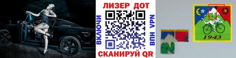 Марки NBOMe 1,8мг  Купить где  Джанкой 