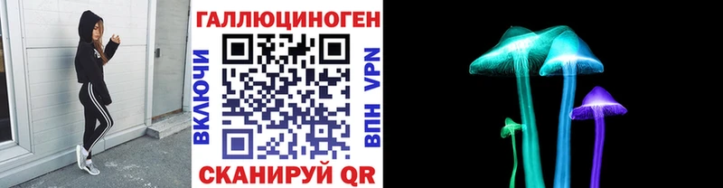 Купить где  Джанкой  Галлюциногенные грибы Magic Shrooms 