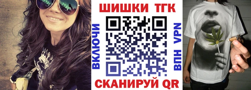 Купить где  Джанкой  Конопля конопля 